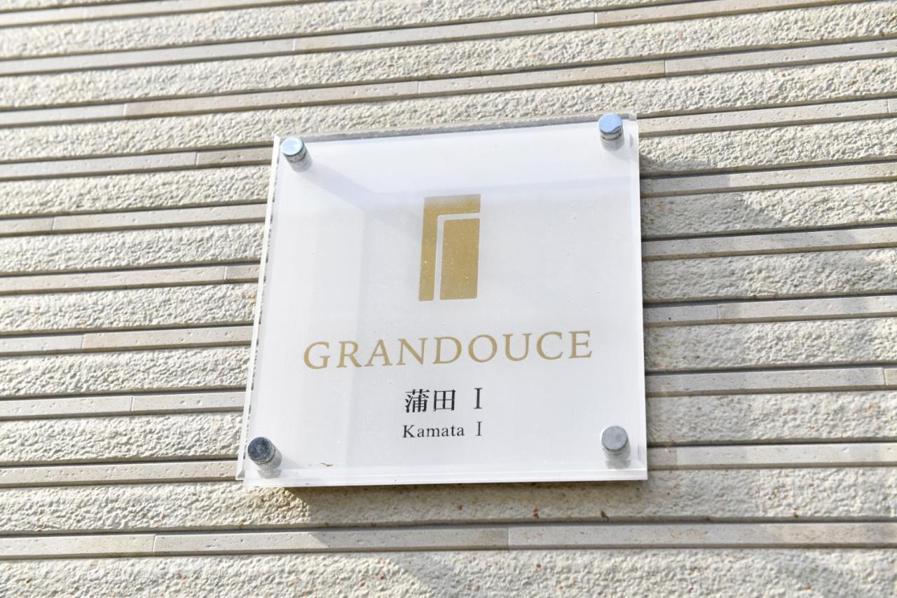 東京都 Grandouce Kamata Ⅰホステル エクステリア 写真